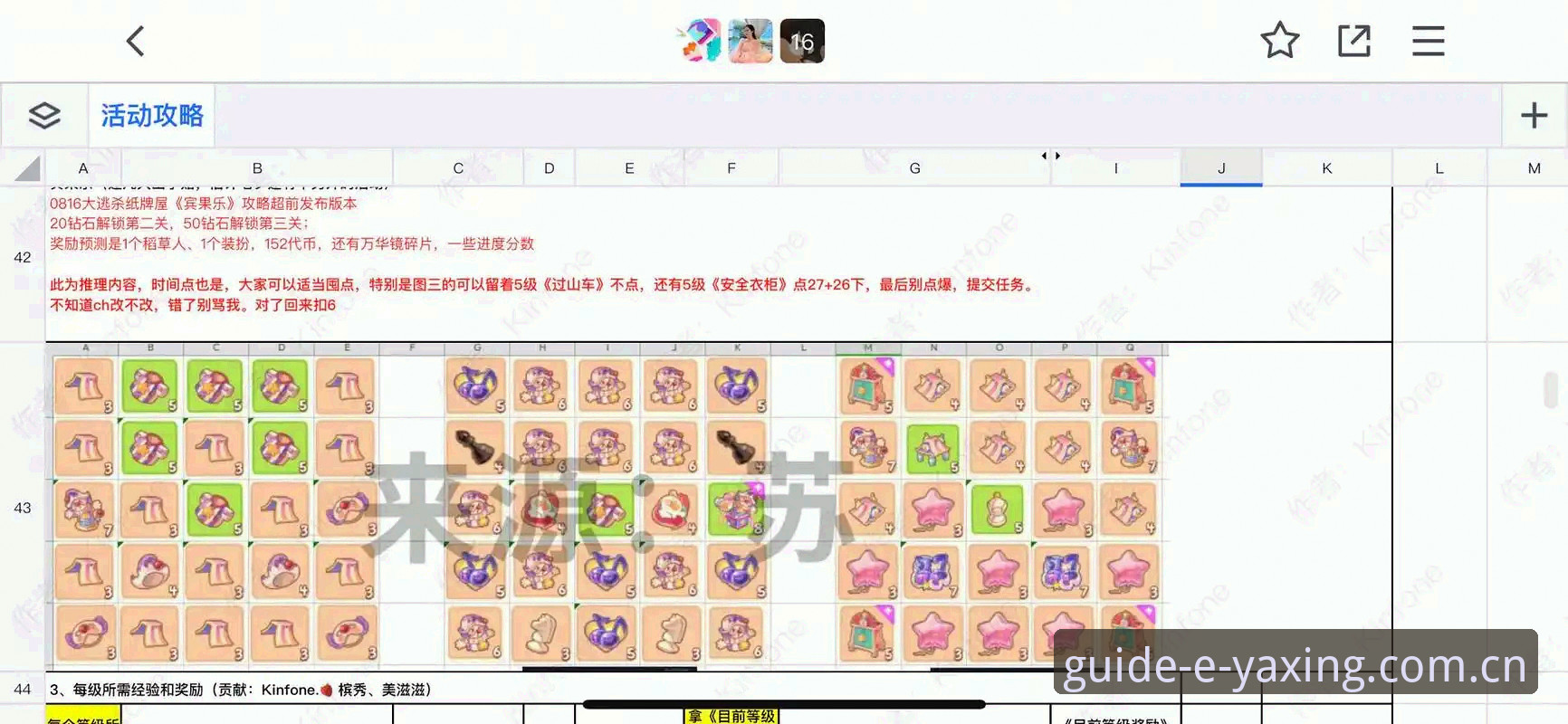 亚星官网棋牌评测替代2026最新版本 亚星体育平台棋牌评测替代2026最新版本实用攻略